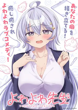 纸鸢计划