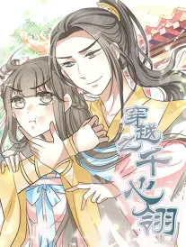 旧书店的夏天